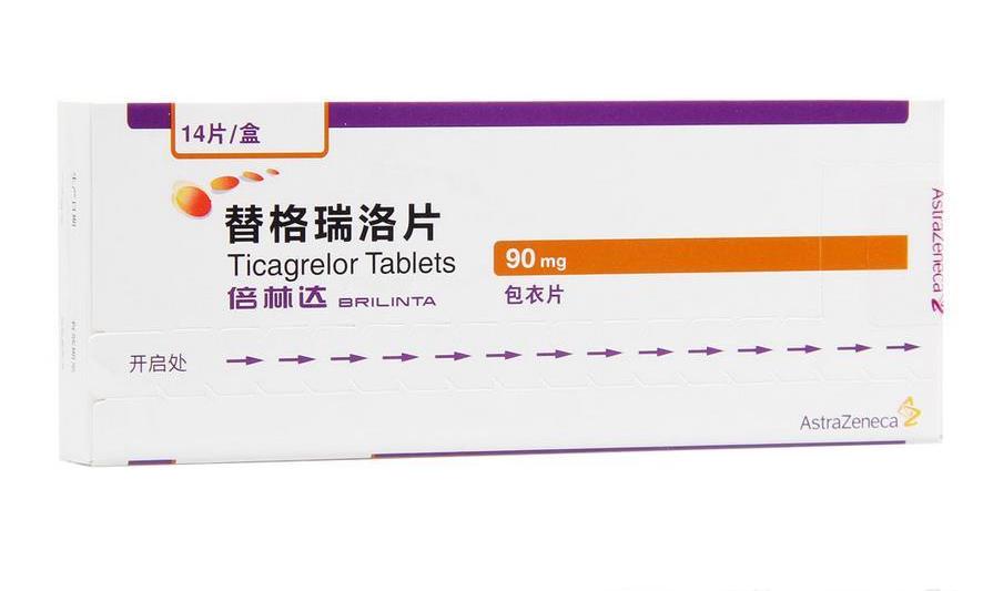 【倍林达】替格瑞洛片 价格¥96.00 购买药店北京美信康年大药房 适应症急性冠脉综合征