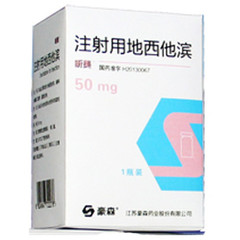 【昕美】注射用地西他滨 价格¥396.00 购买药房北京美信康年大药房 适应症骨髓增生异常综合症