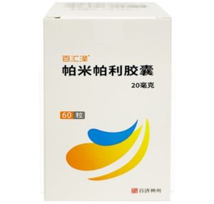 【百汇泽】帕米帕利胶囊 价格¥3160.00 购买药店北京美信康年大药房 适应症肿瘤