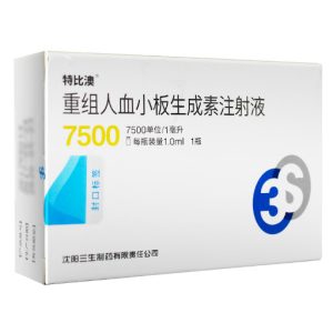 【特比澳】重组人血小板生成素注射液 价格¥560.00 购买药房北京美信康年大药房 适应症血小板减少