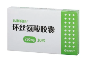 【达斯利康】环丝氨酸胶囊 价格¥296.00 购买药店北京美信康年大药房 适应症活动性结核病