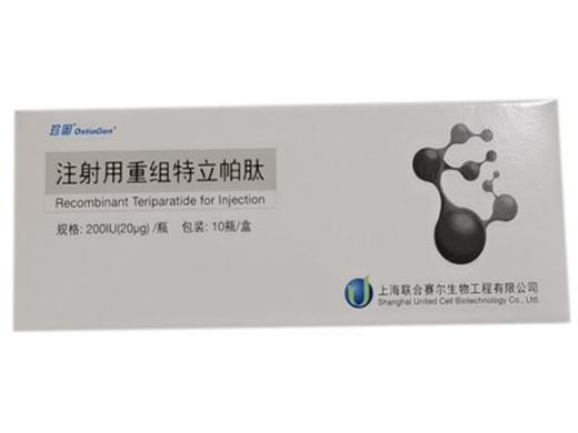 【珍固】注射用重组特立帕肽 价格¥96.00 购买药店北京美信康年大药房 适应症适用于有骨折高发风险的绝经后妇女骨质疏松症的治疗