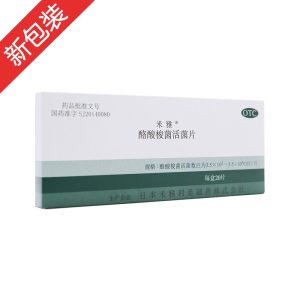 【米雅】酪酸梭菌活菌片 价格¥69.00 购买药店北京美信康年大药房 适应症治疗和改善因各种原因引起的肠道菌群紊乱所致的消化道症状