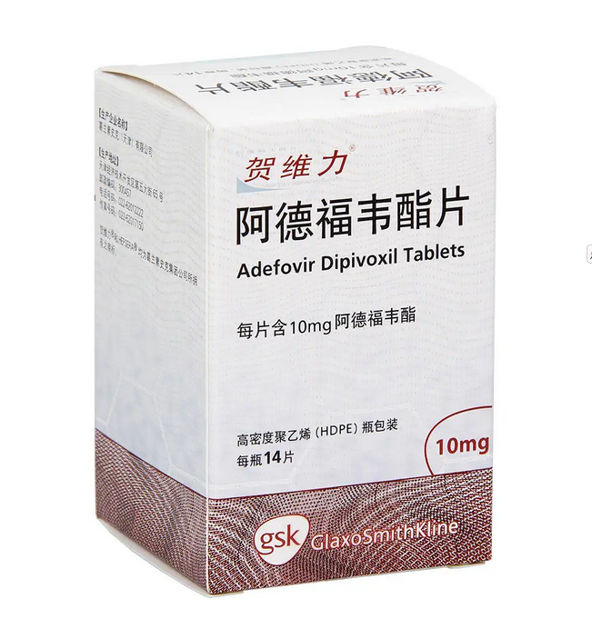 【贺维力】阿德福韦酯片 价格¥216.00 购买药店北京美信康年大药房 适应症乙型肝炎