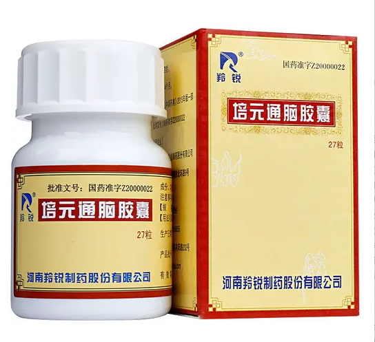 【羚锐】培元通脑胶囊 价格¥39.50 购买药店北京美信康年大药房 适应症益肾填精,息风通络。用于缺血性中风中经络恢复期肾元亏虚,瘀血阻络证,症见半身不遂、口舌歪斜、语言不清、偏身麻木、眩晕耳鸣、腰膝酸软、脉沉细