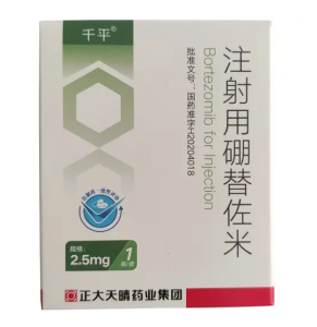 【千平】注射用硼替佐米 价格¥960.00 购买药店北京美信康年大药房 适应症肿瘤