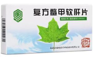 【福瑞】复方鳖甲软肝片 价格¥96.50 购买药店北京美信康年大药房 适应症软坚散结，化瘀解毒，益气养血。用于慢性乙型肝炎肝纤维化，以及早期肝硬化属瘀血阻络、气血亏虚兼热毒未尽证