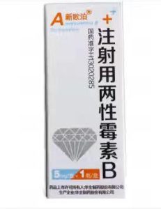 【新欧泊】注射用两性霉素B 价格¥126.00 购买药店北京美信康年大药房 适应症适用于敏感真菌所致的深部真菌感染且病情呈进行性发展者，如败血症、心内膜炎、脑膜炎（隐球菌及其它真菌）、腹腔感染（包括与透析相关者）、肺部感染、尿路感染和眼内炎等