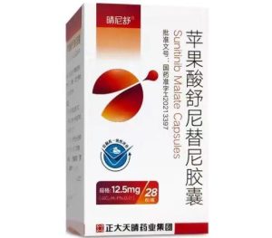 【晴尼舒】苹果酸舒尼替尼胶囊 价格¥2660.00 购买药店北京美信康年大药房 适应症肿瘤