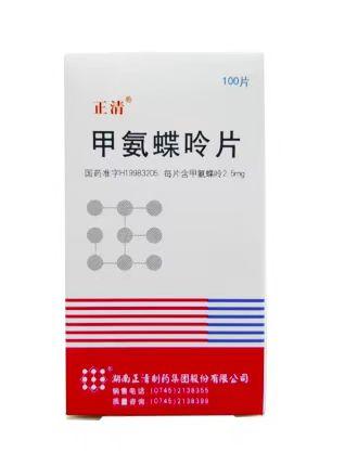 【正清】甲氨蝶呤片 价格146.50 购买药店北京美信康年大药房 适应症肿瘤