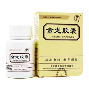 金龙胶囊 价格¥159.00 购买药店北京美信康年大药房 适应症破瘀散结，解郁通络。用于原发性肝癌血瘀郁结证，症见右胁下积块，胸胁疼痛，神疲乏力，腹胀，纳差等