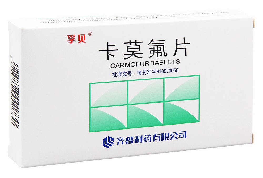 【孚贝】卡莫氟片 价格¥56.00 购买药店北京美信康年大药房 适应症主要用于消化道癌（食道癌、胃癌、结肠癌、直肠癌），乳腺癌亦有效