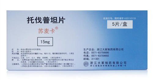 【苏麦卡】托伐普坦片 价格¥496.00 购买药店北京美信康年大药房 适应症低钠血症