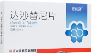 【依尼舒】达沙替尼片 价格¥360.00 购买药店北京美信康年大药房 适应症用于治疗对甲磺酸伊马替尼耐药，或不耐受的费城染色体阳性（Ph+）慢性髓细胞白血病（CML）慢性期、加速期和急变期（急粒变和急淋变）成年患者