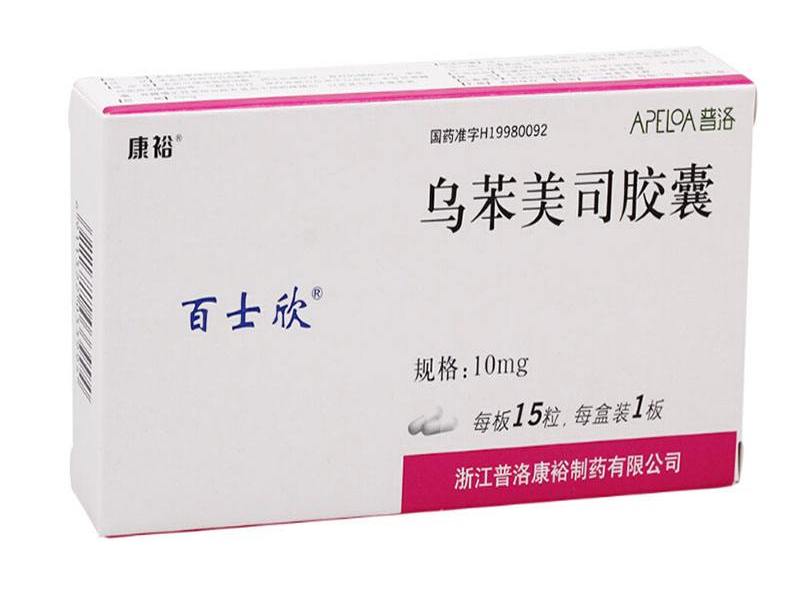 【百士欣】乌苯美司胶囊 价格¥109.60 购买药店北京美信康年大药房 适应症可增强免疫功能，用于抗癌化疗、放疗的辅助治疗，老年性免疫功能缺陷等