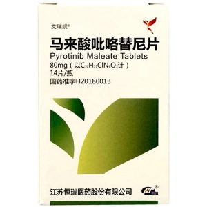 【艾瑞妮】马来酸吡咯替尼片 价格¥960.00 购买药店北京美信康年大药房 适应症肿瘤