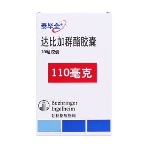 【泰毕全】达比加群酯胶囊 价格¥166.00 购买药店北京美信康年大药房 适应症用于预防心节律异常(心房颤动)患者中风和血栓的发生