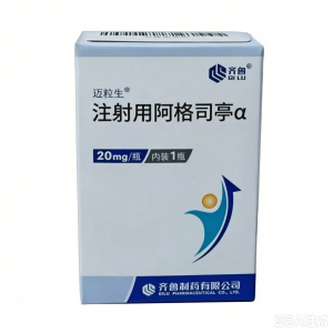 【迈粒生】注射用阿格司亭α 价格¥1260.00 购买药店北京美信康年大药房 适应症肿瘤 中性粒细胞减少