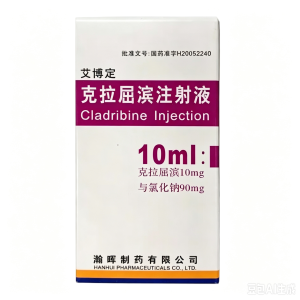 【艾博定】克拉屈滨注射液 价格¥5960.00 购买药店北京美信康年大药房 适应症白血病