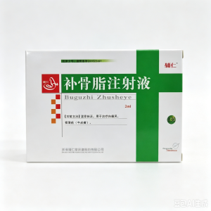 【辅仁】补骨脂注射液 价格¥76.50 购买药店北京美信康年大药房 适应症白癜风、银屑病(牛皮癣)