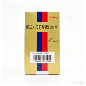【伽玛莱士】静注人免疫球蛋白 (pH4)  价格¥1960.00 购买药店北京美信康年大药房 适应症1. 原发性免疫球蛋白缺乏症，如 X 联锁低免疫球蛋白血症，常见变异性免疫缺陷病，免疫球蛋白 G 亚型缺陷病等。  2. 继发性免疫球蛋白缺陷病，如重症感染，新生儿败血症等。 3. 自身免疫性疾病，如原发性血小板减少性紫癜，川崎病。