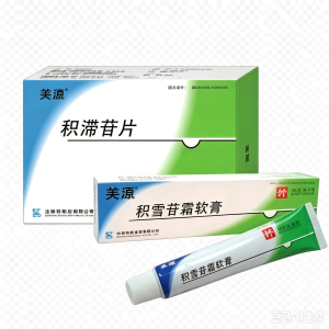 【海南普利】积雪苷霜软膏 价格¥68.00 购买药店北京美信康年大药房 适应症有促进创伤愈合作用。用于治疗外伤、手术创伤、烧伤、疤痕疙瘩及硬皮病