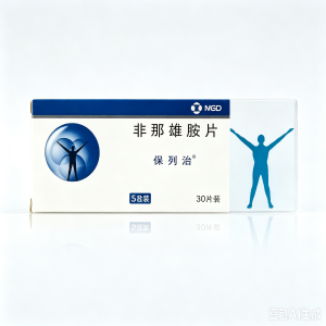 【保列治】非那雄胺片 价格¥68.00 购买药店北京美信康年大药房 适应症1.适用于治疗和控制良性前列腺增生以及预防泌尿系统事件：（1）降低发生急性尿潴留的危险性。（2）降低需进行经尿道切除前列腺（TURP）和前列腺切除术的危险性。2.可使肥大的前列腺缩小，改善尿流及改善前列腺增生有关的症状。前列腺肥大患者适用于本品治疗。