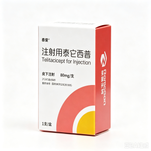 【泰爱】注射用泰它西普 价格¥1160.00 购买药店北京美信康年大药房 适应症系统性红斑狼疮