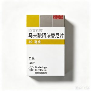 【吉泰瑞】马来酸阿法替尼片 价格¥4260.00 购买药店北京美信康年大药房 适应症非小细胞肺癌