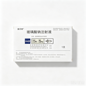 【美丹特】玻璃酸钠注射液 价格¥169.00 购买药店北京美信康年大药房 适应症膝骨关节炎、肩周炎等症