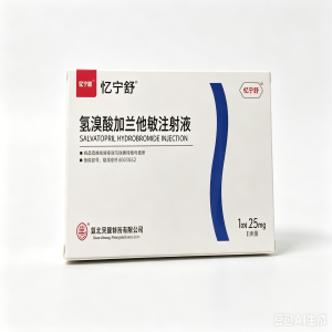 【忆宁舒】氢溴酸加兰他敏注射液 价格¥860.00 购买药店北京美信康年大药房 适应症用于重症肌无力、脊髓灰质炎后遗症以及拮抗氯化筒箭毒碱及类似药物的非去极化肌松作用