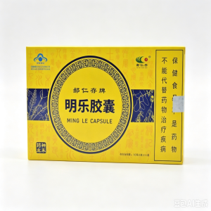 【郁仁存牌】明乐胶囊 价格¥596.00 购买药店北京美信康年大药房 适应症增强免疫力