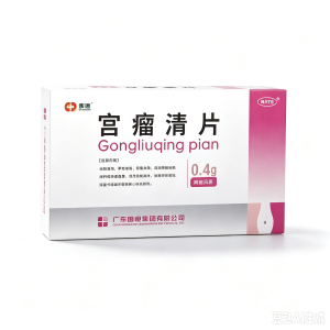 【庆鸿牌】宫瘤清片 价格¥45.60 购买药店北京美信康年大药房 适应症活血逐瘀，消症破积，养血清热。用于瘀血内停所致的小腹胀痛，经色紫黯有块，以及子宫壁间肌瘤及浆膜下肌瘤见上述症状者