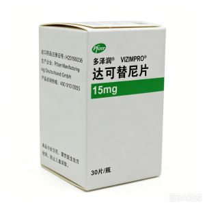 【多泽润】达可替尼片 价格¥990.00 购买药店北京美信康年大药房 适应症肿瘤