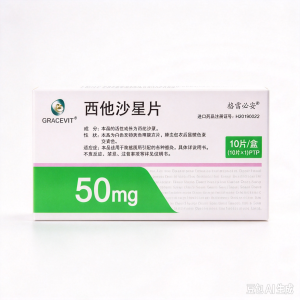 【格雷必妥】西他沙星片 价格¥96.00 购买药店北京美信康年大药房 适应症咽炎、喉炎、扁桃体炎、急性支气管炎、感染性肺炎、慢性呼吸系统疾病的继发感染 、膀胱炎、肾盂肾炎、尿道炎 、宫颈炎 ·中耳炎、鼻窦炎 、牙周炎、冠周炎、颌骨骨炎