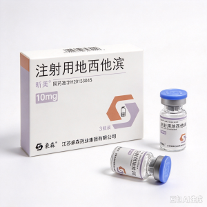 【昕美】注射用地西他滨 价格¥109.00 购买药店北京美信康年大药房 适应症骨髓增生异常综合症