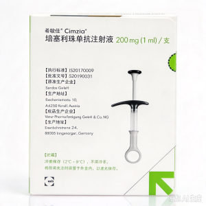 【希敏佳】培塞利珠单抗注射液 价格¥3860.00 购买药店北京美信康年大药房 适应症中重度活动性类风湿关节炎