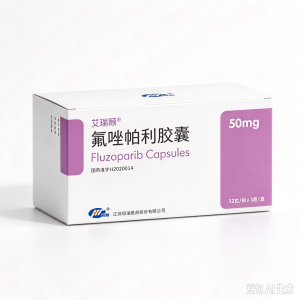 【艾瑞颐】氟唑帕利胶囊 价格¥1899.00 购买药店北京美信康年大药房 适应症复发性卵巢癌