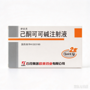 【舒安灵】己酮可可碱注射液 价格¥95.00 购买药店北京美信康年大药房 适应症用于缺血性中风后脑循环的改善，同时可用于周围血管病，如伴有间歇性的跛行的慢性闭塞性脉管炎等的治疗