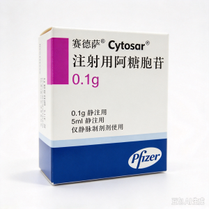 【赛德萨】注射用阿糖胞苷 价格¥36.50 购买药店北京美信康年大药房 适应症成人和儿童急性非淋巴细胞性白血病的诱导缓解和维持治疗