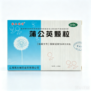【南大博士】蒲公英颗粒 价格¥18.50 购买药店北京美信康年大药房 适应症清热消炎。用于上呼吸道感染，急性扁桃体炎，疖肿。