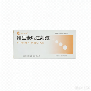 【天津新郑】维生素K1注射液 价格¥175.00 购买药店北京美信康年大药房 适应症用于维生素K缺乏引起的出血
