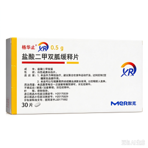 【格华止】盐酸二甲双胍缓释片 价格¥46.50 购买药店北京美信康年大药房 适应症糖尿病