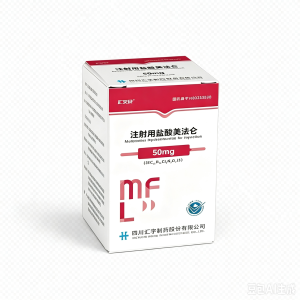 【汇芙安】注射用盐酸美法仑 价格￥7650.00 购买药店北京美信康年大药房 适应症肿瘤