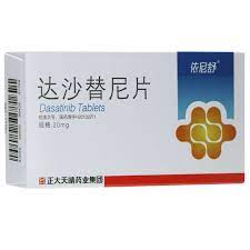 【依尼舒】达沙替尼片 价格¥199.00 购买药店北京美信康年大药房 适应症适用于对包括甲磺酸伊马替尼在内的治疗方案耐药或不能耐受的慢性髓细胞样白血病(CML)所有病期成人患者