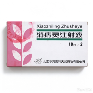 【妫水莲】消痔灵注射液 价格¥360.00 购买药店北京美信康年大药房 适应症痔疮