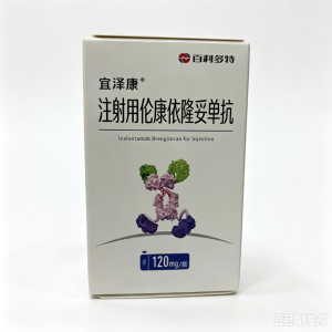 【宜泽康】注射用伦康依隆妥单抗 价格¥11600.00 购买药店北京美信康年大药房 适应症肿瘤