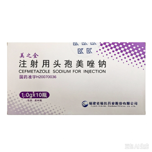 【美之全】注射用头孢美唑钠 价格¥126.50 购买药店北京美信康年大药房 适应症敏感菌感染