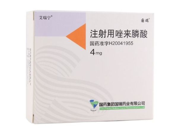 【艾瑞宁】 注射用唑来膦酸 价格¥269.00 购买药店北京美信康年大药房 适应症恶性肿瘤溶骨性骨转移引起的骨痛