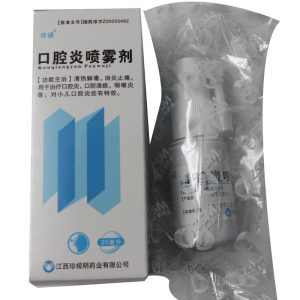 【 江西珍视明】口腔炎喷雾剂 价格¥21.50 购买药店北京美信康年大药房 适应症清热解毒，消炎止痛。用于治疗口腔炎，口腔溃疡，咽喉炎等；对小儿口腔炎症有特效
